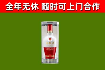 坊子回收五粮液行情