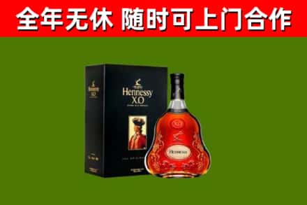 坊子回收轩尼诗多少钱