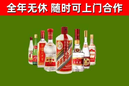 坊子回收名酒