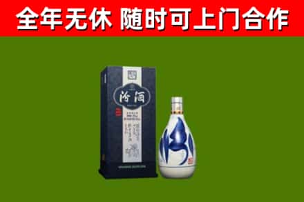 坊子回收汾酒