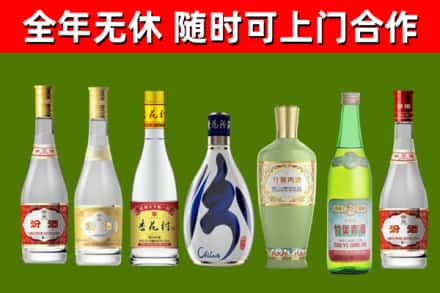 坊子回收老汾酒