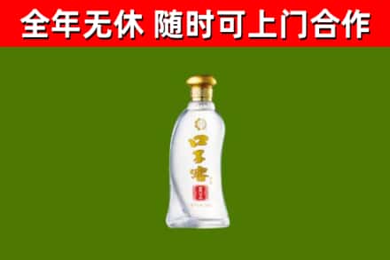 坊子烟酒回收口子窖.jpg