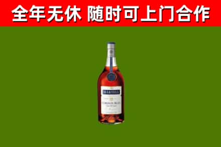 坊子烟酒回收马爹利蓝带洋酒.jpg
